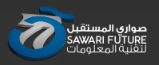 صواري المستقبل