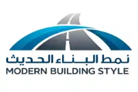 نمط البناء الحديث