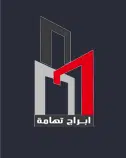 أبراج تهامة للبلوك والخرسانة الجاهزة