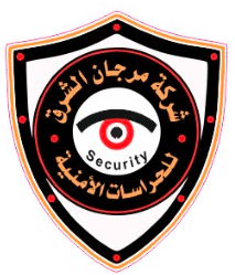 مرجان الشرق للحراسات الامنية
