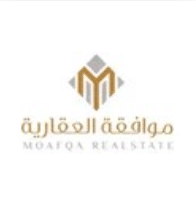 موافقة العقارية