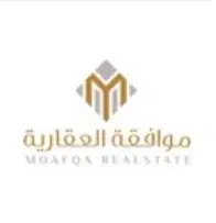 موافقة العقارية