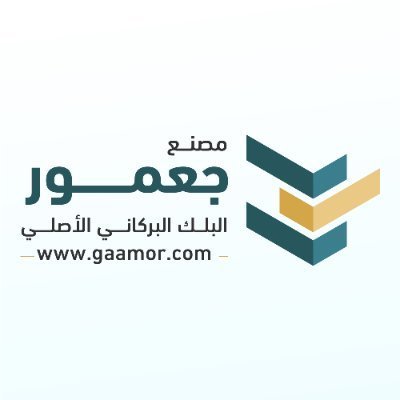 مصنع جعمور