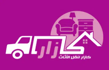 كازار