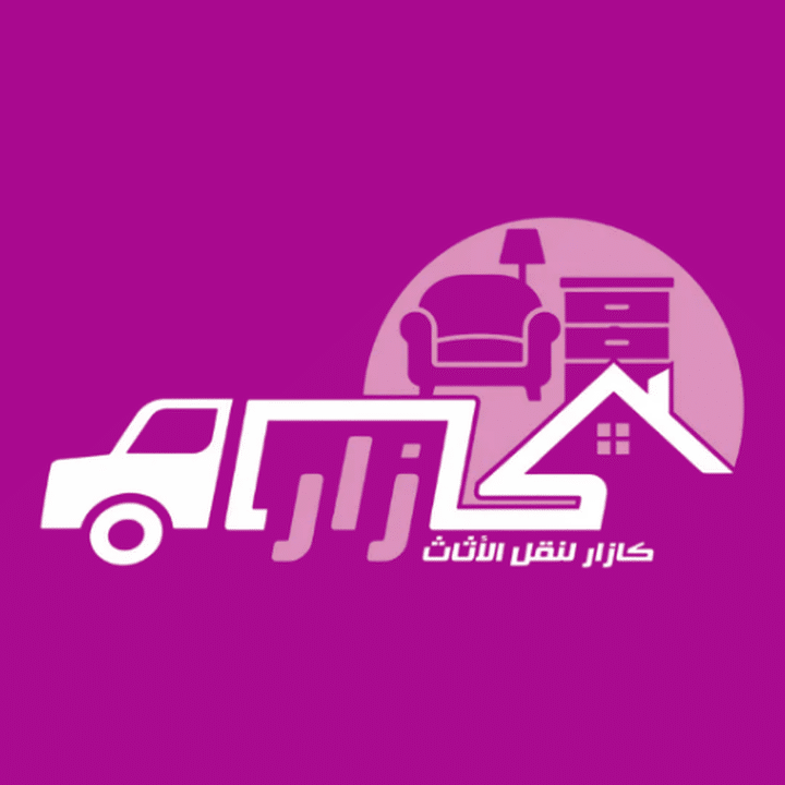 كازار